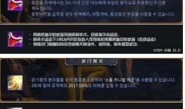 3.15剑灵最新爆料,揭秘神秘新内容与重大更新