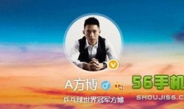 方博直播爆料视频,独家爆料背后的精彩瞬间