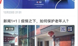 横栏最新爆料新闻直播视频,直播视频揭秘惊人内幕