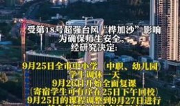 济宁都市爆料新闻事件,惊现神秘事件，真相即将揭晓！