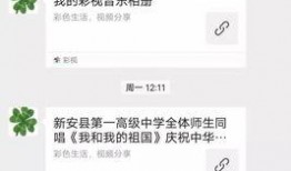 新安一高爆料视频,校园生活真实写照