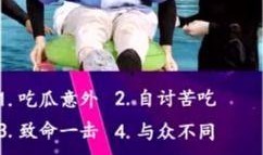 娱乐圈吃瓜群众群,揭秘明星幕后故事与八卦风云